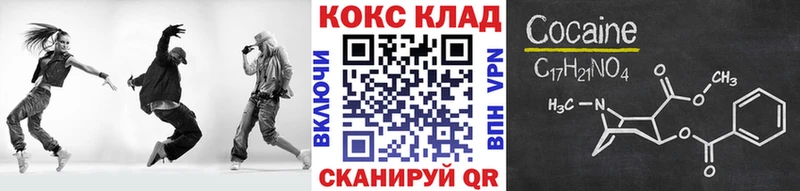 COCAIN Эквадор  Ипатово 