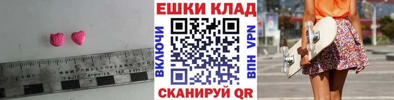 ЭКСТАЗИ mix Ипатово