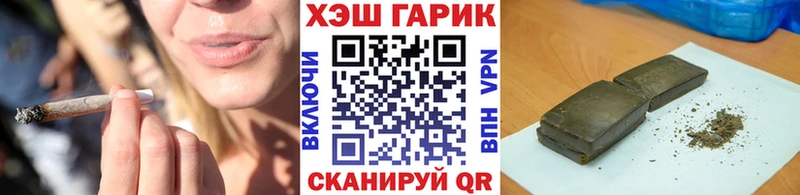 ГАШ hashish  Ипатово 