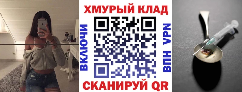 Героин белый Ипатово