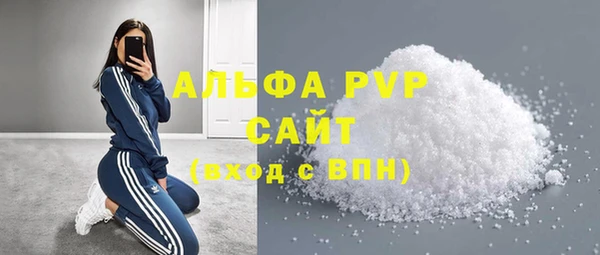 ПСИЛОЦИБИНОВЫЕ ГРИБЫ Армянск