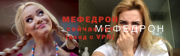 ПСИЛОЦИБИНОВЫЕ ГРИБЫ Армянск