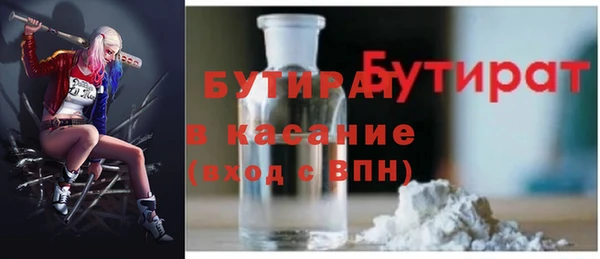 мескалин Аркадак