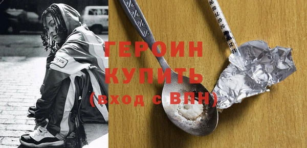 ПСИЛОЦИБИНОВЫЕ ГРИБЫ Армянск