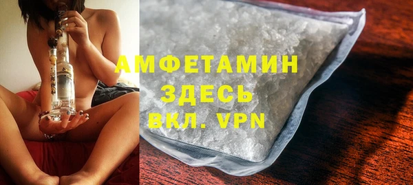 ПСИЛОЦИБИНОВЫЕ ГРИБЫ Армянск