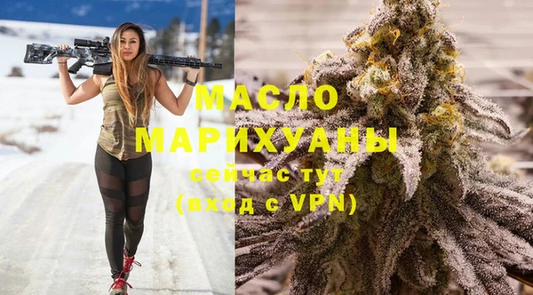 ПСИЛОЦИБИНОВЫЕ ГРИБЫ Армянск