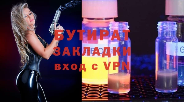 ПСИЛОЦИБИНОВЫЕ ГРИБЫ Армянск
