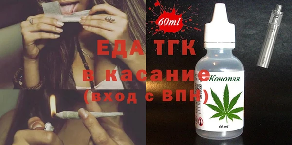 ПСИЛОЦИБИНОВЫЕ ГРИБЫ Армянск