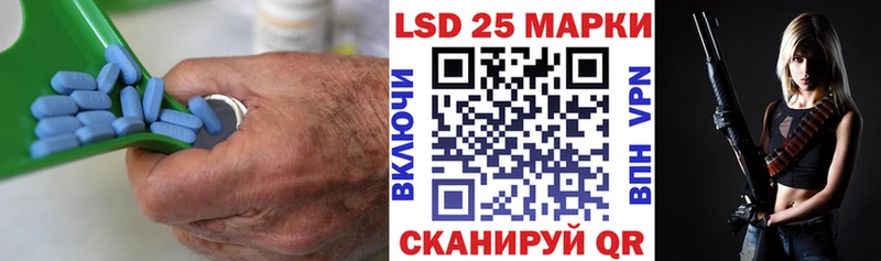 ЛСД экстази кислота  Ипатово 