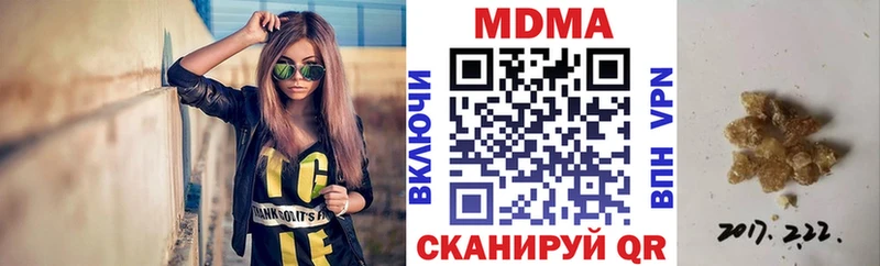 MDMA Molly  Ипатово 