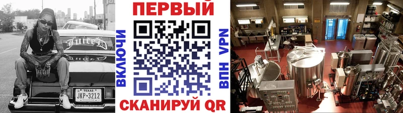 хочу наркоту  Ипатово  Метамфетамин кристалл 