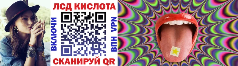 наркота  нарко площадка Telegram  Марки 25I-NBOMe 1500мкг  Ипатово 